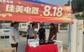鹤壁市淇滨区：落实以旧换新政策助推“煤改电” 电暖产品下乡村 惠民环保同发力