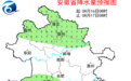 最高34℃！安徽连续9天多阵雨、雷雨天气