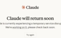 Claude出现大规模服务故障，旗下多项服务无法登录/无法加载