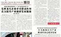 一场共赴未来的青春之约