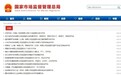 应急拉手存隐患！奇瑞召回汽车6.8万辆