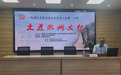 黄山屯溪：品悟徽州文脉 公益讲座惠民
