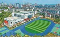 樟树市：新学期 新校园（图）