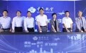 山东唯一！青岛直飞清州航线来了，1.5小时解锁这个韩国宝藏小城