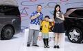 2026成都车展：成都车展极氪发布概念车，6岁小朋友设计，董浩叔叔见证！