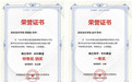 培华学子在全国数字形态学读片和数字解剖标本辨识技能大赛中斩获特等奖