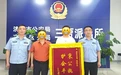 济宁高新区公安分局三贾派出所“小案不小办”赢赞誉