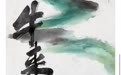 解析｜《牛来》导演唯一音频采访：续集《羊高》已启动，这次“不用等五年”