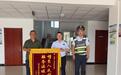 倾心解难不畏繁 暖心服务获锦旗——河北高速集团承德分公司滦河收费站高效协助大件运输车辆顺利通行