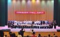 守城守艺启新程 新编西秦戏《守城记》在汕尾海丰正式开排