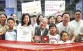 载誉回长！收获2026年国际安徒生奖后，蔡皋又获颁“影响世界华人大奖”