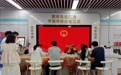 合肥幸福坝地铁站婚姻登记点七夕再迎领证热！