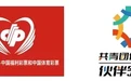 观中国开放，做时代少年 伙伴计划主题活动暨绥化爱尔眼科医院护眼公益行圆满落幕