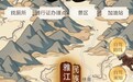 【行稳致远 “码”上联通】带好旅行神器，“码” 上出发！