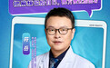 流程有界 关怀无疆——佛山市第一人民医院百年医脉的时代作答（二）