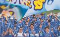 东北超，18元票根撬动4.8亿消费