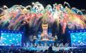 烟花五天连放、心愿气球放飞，青岛方特“音浪潮玩季”七夕甜蜜加码！