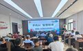 亭湖区南洋镇民航村：手机AI 智慧助老