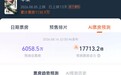 《牛来》票房破千万，片方或分账超300万，AI预测总票房超6000万
