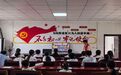 固始县：护航暑期成长 点亮少年童心