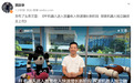 贾跃亭称将探索FF机器人独立融资上市