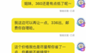 被AI客服“答非所问”折磨？9月起，这项国标出手规范
