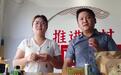 黄山市屯溪区：“云端”宣讲润民心 积分兑换促和美