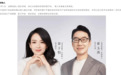 章子怡投资四年回报超百倍 股权转让套现超三亿元