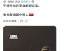 南昌给“中国式警察”上大分！八一广场特警帮游客拍照视频在外网火了