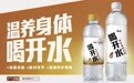 孩子春游带什么水？200mL规格纯净水更适合随身携带