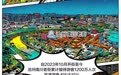 漫说河北丨让千年运河 “活”在烟火人间
