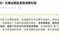 媒体看南关丨融势聚能热潮涌 南关奋进正当时