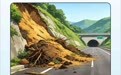 重庆：发现高速地灾隐患最高奖3万 8类险情避险指南速看