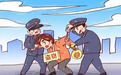 【獬小武说法】从“顺手牵羊”到“身陷囹圄”，只是一部手机的距离