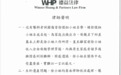 徐怀钰方回应争遗产传闻：相关资讯皆与事实不符