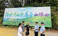 江西生态警务成绩单：2025年以来侦办生态环境领域刑事案件2921起