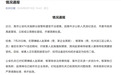 风声｜杭州商K灌酒强制猥亵案，绝不能仅以两个人的刑责收场