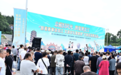 “跟着赛事游龙江 文旅好礼聚鹤岗” 黑龙江13地市文旅福利集中亮相鹤岗