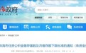 9月1日起 珠海调整住房公积金缴存下限