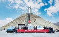 张兴海与用户万里同行 共同见证问界“五高”标准