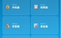 十张明白卡，湖南大学生创业政策“干货”全在这里