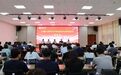 石榴与铸牢中华民族共同体意识研讨会在枣庄学院成功举办