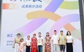 宁波援疆指挥部组织库车及对口支援团镇青少年亮相全国美术展