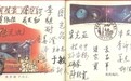 钱学森、于敏、袁隆平……功勋科学家题签手迹亮相南昌
