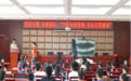 2026年度江西省困境儿童足脊矫形器适配项目启动