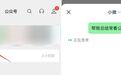 微信重大更新