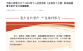 工行、农行、中行、建行、交行、邮储银行等，集体发布