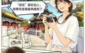 漫说京津冀丨一张旅游联票的“小心思”
