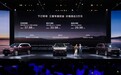 奕境X9预售29.98万元起，郭富城成为第001号车主