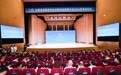 聚焦产教深度融合，吉科在全国学术年会分享“吉林民办职教改革样本”